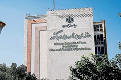 جهان‌ صنعت گزارش سازمان برنامه درباره اقتصاد پس از جنگ را تشریح می‌کند: جعبه سیاه شکوفایی