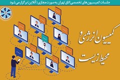 استراتژی‌های پیشنهادی برای عبور از ریسک‌های 1400