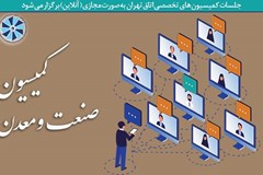 تامین مواد اولیه و تامین ارز دو چالش عمده بنگاه‌های تولیدی