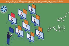 طرح گام، مساله تامین مالی بنگاه‌های تولیدی را مرتفع می‌کند؟