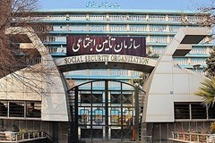 از سوی سازمان تامین اجتماعی ابلاغ شد؛ صدور الکترونیکی مفاصاحساب ماده 38 تامین اجتماعی