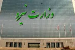 سندیکا عضو قرارگاه دانش‌‎بنیان وزارت نیرو می‌شود 