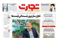 تولید قربانی درآمدهای نفتی شد 