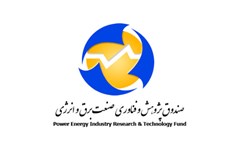 وبینار معرفی خدمات و ظرفیت‌های مالی صندوق پژوهش و فناوری صنعت برق و انرژی