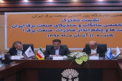 عزم سندیکا برای فعلیت بخشیدن به ظرفیت‌های صادراتی صنعت برق