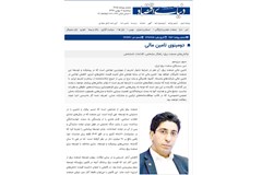 دومینوی تامین مالی/چالش‌های صنعت برق؛ راهکار مشخص، اقدامات نامشخص