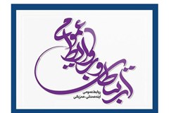 روابط عمومی؛ کلید معادله اطلاعات و آگاهی‌بخشی