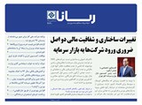 2720 تاریخ 99/06/25