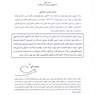 تامین اجتماعی