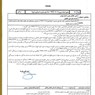 مالیات