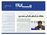 	2645 تاریخ 99/03/07