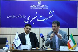 نشست خبری سندیکا با اصحاب رسانه در سال 98 