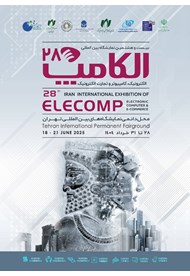 بیست و هشتمین نمایشگاه الکامپ؛ ۲۸ الی ۳۱ خرداد 