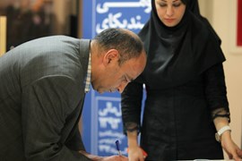 برگزاری مجمع عمومی عادی سالیانه سندیکا