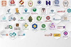 راهبردها و سیاست‌های بخش بانکی ابلاغ شد 