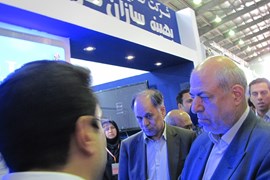 بیستمین کنفرانس توزیع نیروی برق