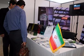دوازدهمین همایش بین المللی انرژی و نمایشگاه جانبی