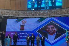 انتخاب شرکت سیم و کابل ابهر به عنوان صادرکننده نمونه ملی سال 1402 