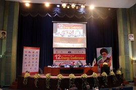 دوازدهمین همایش بین المللی انرژی و نمایشگاه جانبی