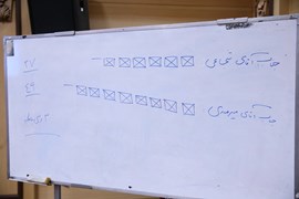 گزارش تصویری مجمع عمومی سالیانه سندیکای صنعت برق ایران 