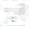سیگره
