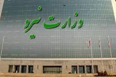 سندیکا عضو قرارگاه دانش‌بنیان وزارت نیرو شد