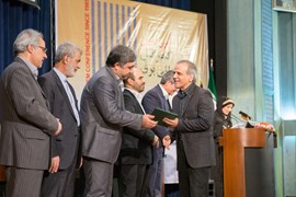 سی امین کنفرانس بین المللی برق و نمایشگاه جانبی