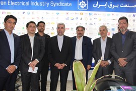 هفدهمین نمایشگاه بین المللی صنعت برق ایران - آبان ماه 96