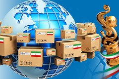 دستورالعمل پرداخت مشوق‌های صادرات غیرنفتی سال ۱۴۰۱