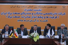 ایران برای برق سوریه چه می‌کند؟