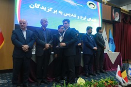 آیین اختتامیه نوزدهمین نمایشگاه بین المللی صنعت برق و تقدیر از برگزیدگان 
