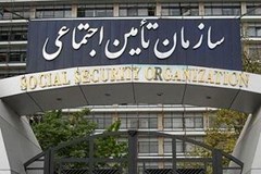 بخشودگی جرایم کارفرمایان در سال ۱۴۰۰