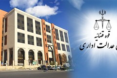 کارفرمایان موظف به پرداخت حق بیمه دوره کارآموزی کارگران شدند