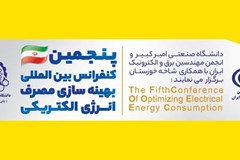 تخفیف ویژه اعضای سندیکا برای حضور در نمایشگاه کنفرانس بین‌المللی بهینه‌سازی مصرف انرژی‌الکتریکی