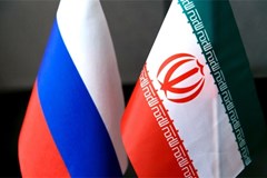  برنامه‌ریزی اتاق تهران برای مذاکرات دوجانبه بخش خصوصی با شرکت‌های روسی 
