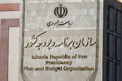 بررسی الزامات ابلاغ بخشنامه سوم جبرانی ارز  