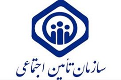 بخشنامه سازمان تأمین اجتماعی با موضوع اصلاح بند (۱۱) بخشنامه شماره ۱۲ مشترك فنی و درآمد