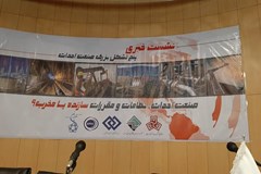 ابراهیمی: ما از دولت پول نمی‌خواهیم/ طبیب‎زاده: باید به بخش خصوصی اعتماد شود 