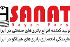 نگاه قیمت‌محور کارفرماها به تولیدکنندگان باتری