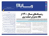 2964تاریخ 00/06/27