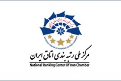 مجوز مرکز ملی رتبه بندی برای گسترش حیطه ارزیابی‌های سندیکا