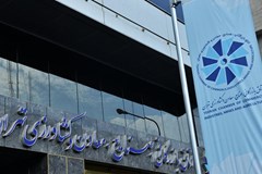 آیین‌نامه نحوه عضویت در اتاق‌های بازرگانی اصلاح شد