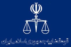 سامانه حمایت از فعالان اقتصادی راه‌اندازی شد 