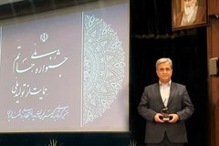 اعطای تندیس حمایت از تولید ملی به گروه صنعتی پارس ساختار