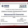 نیان الکترونیک 