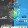 وبینار