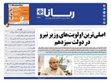 2938تاریخ 00/05/19