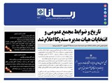 2940تاریخ 00/05/23