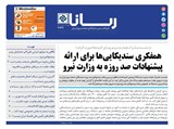 2939تاریخ 00/05/20
