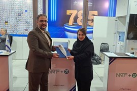 تقدیر از حضور ارزشمند شرکت‌های عضو در پاویون سندیکا در نمایشگاه معدن 